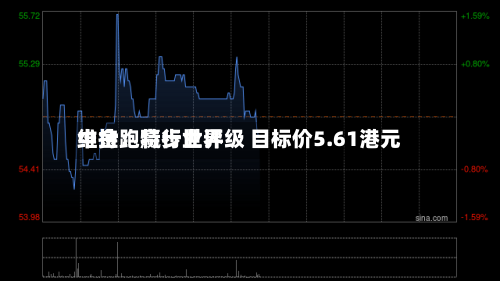 中金：特步世界维持跑赢行业评级 目标价5.61港元-第2张图片