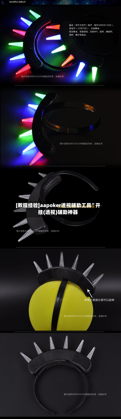 [教程经验]aapoker透视辅助工具”开挂(透视)辅助神器-第3张图片