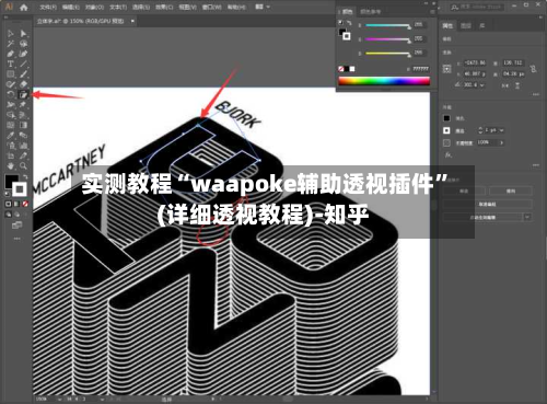 实测教程“waapoke辅助透视插件”(详细透视教程)-知乎-第2张图片