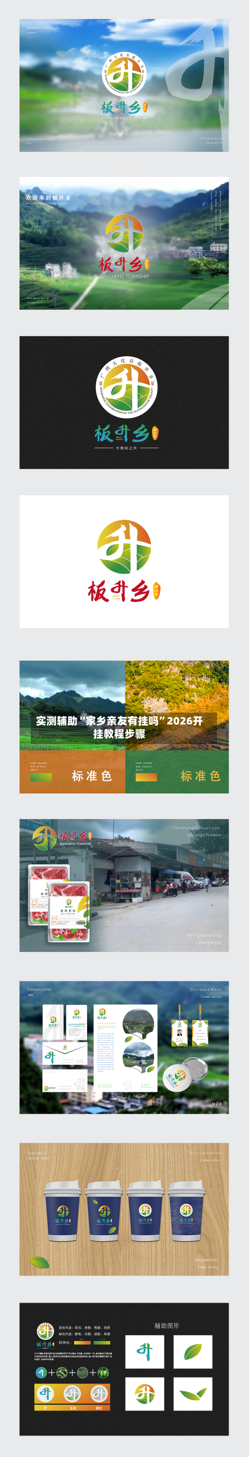 实测辅助“家乡亲友有挂吗”2026开挂教程步骤-第3张图片